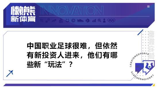 在出售齐尔克泽时，各方协商一致，拜仁拥有球员50%的二转分成条款。